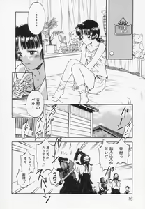 Page 20 of After school - preview thumbnail