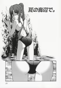 Page 33 of After school - preview thumbnail