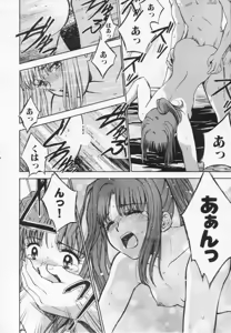 Page 38 of After school - preview thumbnail