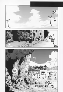 Page 40 of After school - preview thumbnail