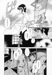 Page 72 of After school - preview thumbnail