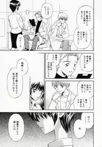 Page 77 of After school - preview thumbnail