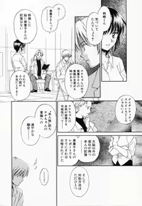Page 78 of After school - preview thumbnail