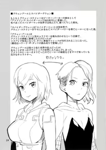 Page 24 of Gwenpool Ecchi na Sekai ni Ojama Shima~su | Gwenpool - preview thumbnail