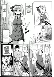 Page 9 of Saimin Amanojaku - preview thumbnail
