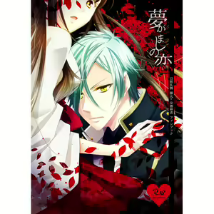 Yume Ga Mashi No Koi — hentai manga cover on Fhentai