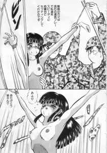Page 74 of Ryougoku no Shima - preview thumbnail