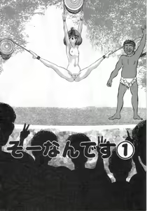 Page 9 of Ryougoku no Shima - preview thumbnail