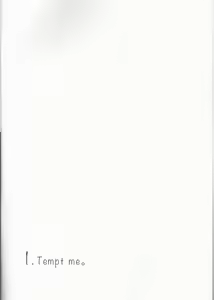 Page 3 of TRAUMEREI - preview thumbnail