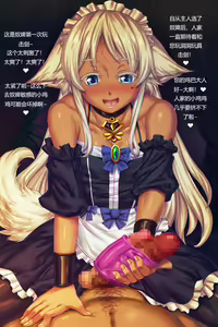 Page 14 of Youma Shoukan no Danshou ~Fennec no Otokonoko~ - preview thumbnail