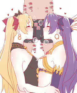 Page 8 of Onatissue Damegami + Ish to Erechan - preview thumbnail