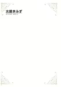 Page 110 of URIBOU Zakka Ten Pants Tokkagata Gashuu「Under wears 4-PINK LABEL-」+ Message Collection BOOK - preview thumbnail