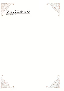 Page 158 of URIBOU Zakka Ten Pants Tokkagata Gashuu「Under wears 4-PINK LABEL-」+ Message Collection BOOK - preview thumbnail