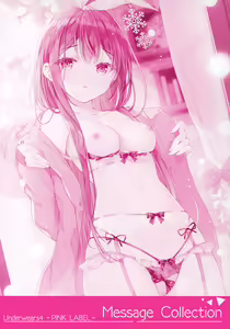 Page 235 of URIBOU Zakka Ten Pants Tokkagata Gashuu「Under wears 4-PINK LABEL-」+ Message Collection BOOK - preview thumbnail