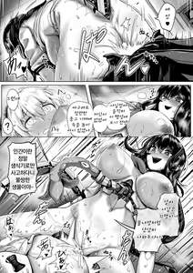 Page 15 of Campus Predator - preview thumbnail
