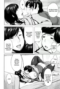 Page 161 of Kinyoubi no Haha-tachi e - To Friday's mothers - preview thumbnail
