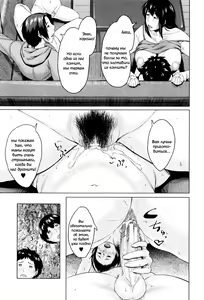 Page 186 of Kinyoubi no Haha-tachi e - To Friday's mothers - preview thumbnail
