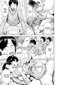 Page 84 of Kinyoubi no Haha-tachi e - To Friday's mothers - preview thumbnail