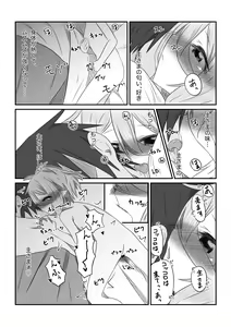 Page 42 of Sore wa Ameth-sama ni Kinshi Sareteimasu - preview thumbnail