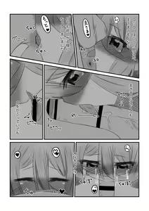 Page 72 of Sore wa Ameth-sama ni Kinshi Sareteimasu - preview thumbnail
