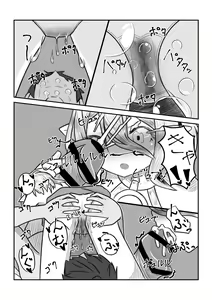 Page 8 of Sore wa Ameth-sama ni Kinshi Sareteimasu - preview thumbnail
