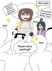 Page 125 of Pokémon TSF - preview thumbnail