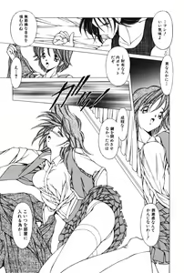 Page 126 of Slave girl - preview thumbnail