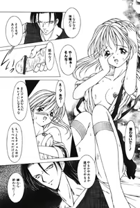 Page 138 of Slave girl - preview thumbnail