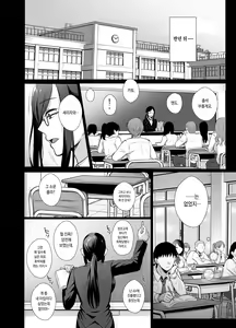 Page 27 of Toshoshitsu no Kanojo 4 ~Seiso na Kimi ga Ochiru made~ | 도서실의 그녀 4 ~청초한 네가 타락할 때까지~ - preview thumbnail