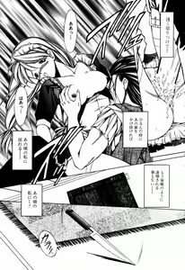 Page 22 of Maid no Oshioki - preview thumbnail