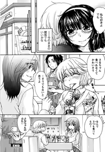 Page 128 of Hatsukoi - one's first love - preview thumbnail