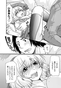 Page 142 of Hatsukoi - one's first love - preview thumbnail