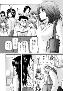 Page 154 of Hatsukoi - one's first love - preview thumbnail