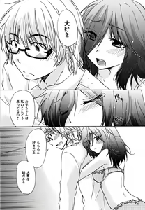 Page 159 of Hatsukoi - one's first love - preview thumbnail