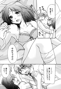Page 161 of Hatsukoi - one's first love - preview thumbnail