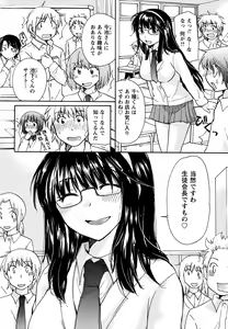 Page 170 of Hatsukoi - one's first love - preview thumbnail