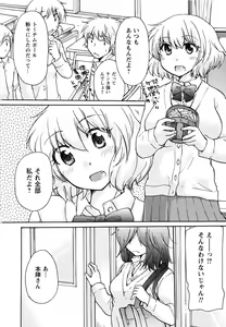 Page 172 of Hatsukoi - one's first love - preview thumbnail