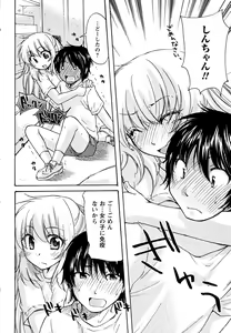 Page 18 of Hatsukoi - one's first love - preview thumbnail