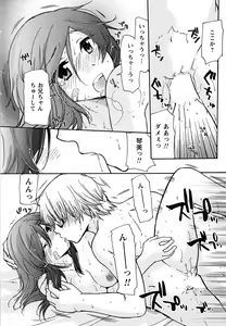 Page 184 of Hatsukoi - one's first love - preview thumbnail