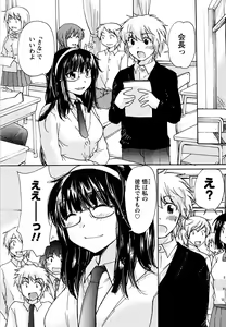 Page 186 of Hatsukoi - one's first love - preview thumbnail