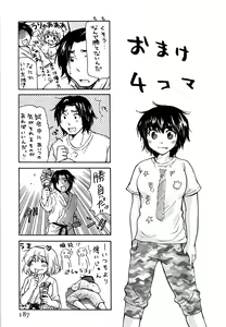Page 189 of Hatsukoi - one's first love - preview thumbnail