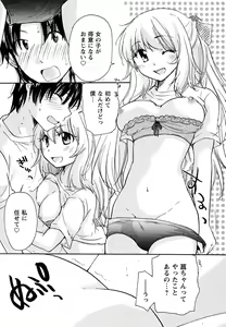 Page 23 of Hatsukoi - one's first love - preview thumbnail