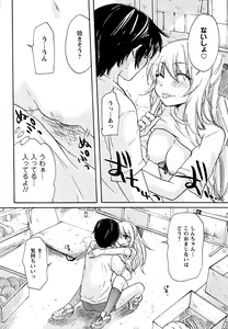 Page 24 of Hatsukoi - one's first love - preview thumbnail