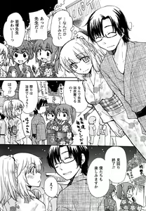 Page 57 of Hatsukoi - one's first love - preview thumbnail