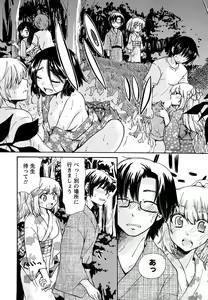 Page 60 of Hatsukoi - one's first love - preview thumbnail