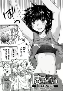 Page 69 of Hatsukoi - one's first love - preview thumbnail