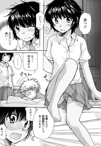Page 91 of Hatsukoi - one's first love - preview thumbnail