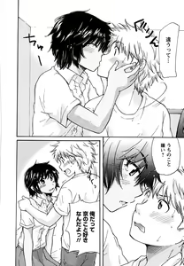Page 100 of Hatsukoi - one's first love - preview thumbnail