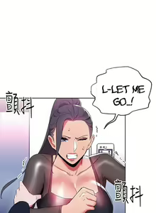Page 51 of Boss Reverse Ch. 1-15 - preview thumbnail