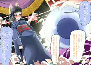 Page 14 of Kyuubi Youko no Kimeseku Choukyou ~Namaiki Kyuubi ga Majime na Ichibi o Choukyou suru mo Gyakuten Kimeseku Tanetsuke Press Saremakuru Kyuubi!~ - preview thumbnail